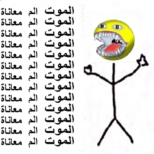 СМС рисование эскиз