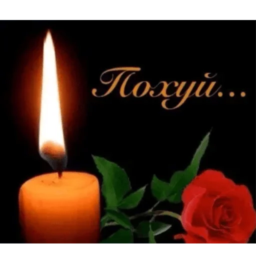 свеча воск натюрмортная фотография