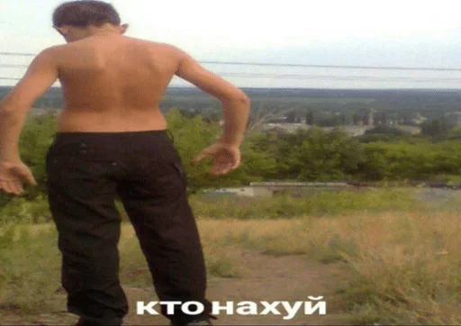 на открытом воздухе Человек небо