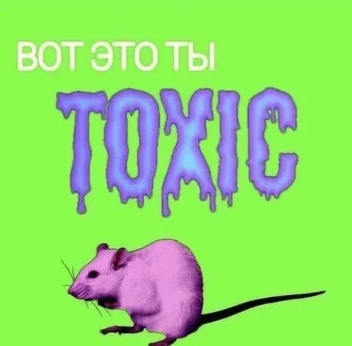 СМС мультфильм мышь