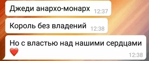 Бурятос — @stckrRobot - 