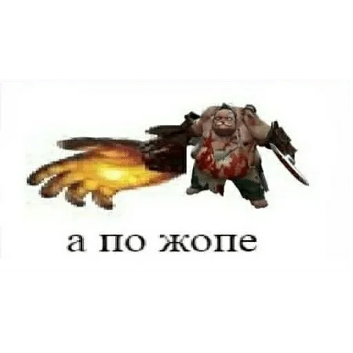 СМС животное