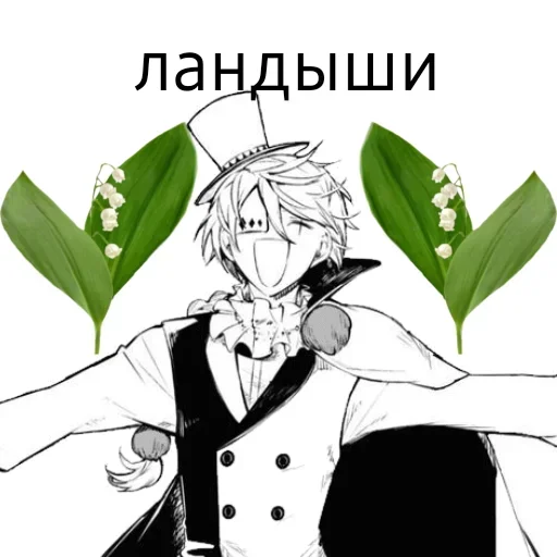 гогуль — @stckrRobot - иллюстрация