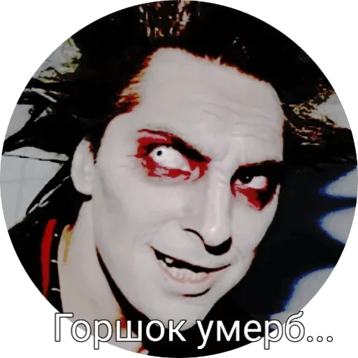 human face horror lipstick