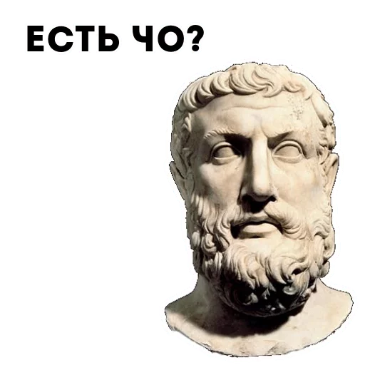 СМС статуя искусство