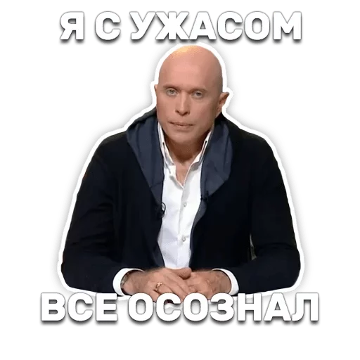 человеческое лицо мужчина одежда