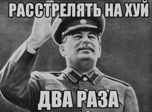 мужчина человеческое лицо СМС