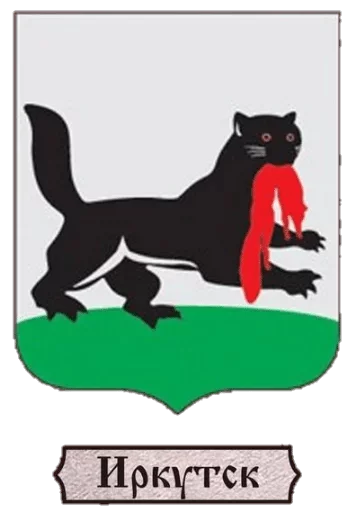 животное клипарт млекопитающее