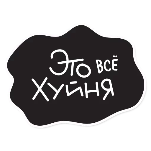 шрифт графика СМС