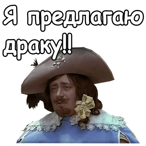 СМС человеческое лицо модный аксессуар