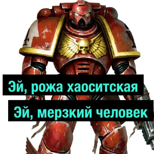 броня вымышленный персонаж герой