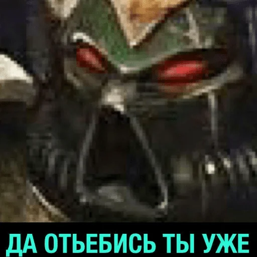 СМС мультфильм вымышленный персонаж