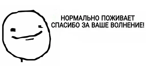 clipart smile cartoon