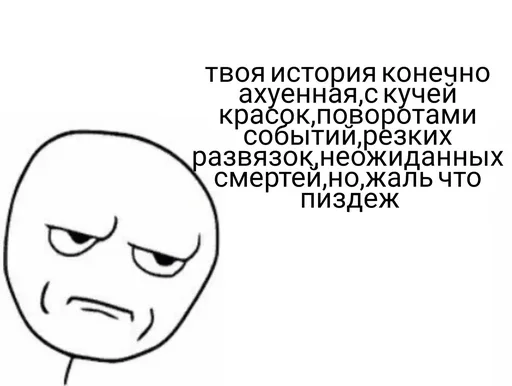 улыбаться мультфильм клипарт