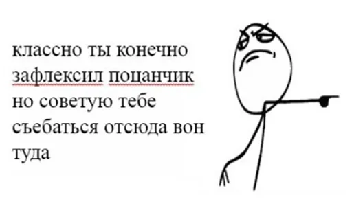 СМС шрифт эскиз