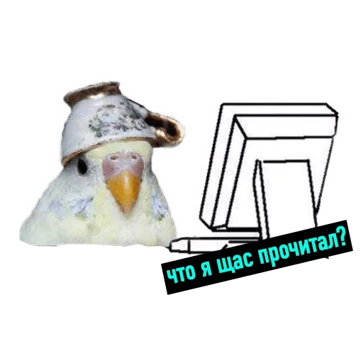 Стикер Мои стикеры - мест хэв — @stckrRobot - 8