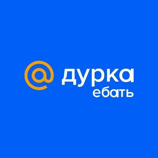 text electric blue logo