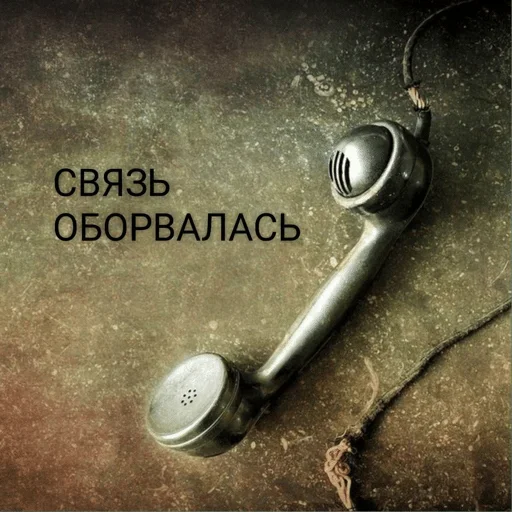 headphones earphone ground