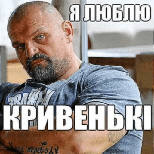 Sticker соси хуй светы — @stckrRobot - 9