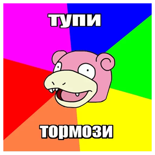 Sticker dlya vajnih peregovorov — @stckrRobot - 8