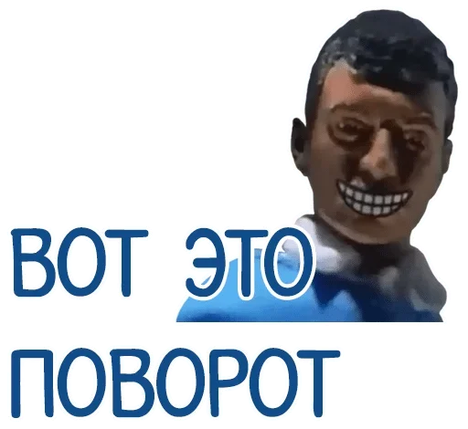 СМС человеческое лицо улыбаться