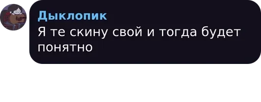 Sticker Скотский двор Реборн — @stckrRobot - 3