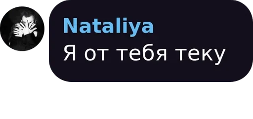 Sticker Скотский двор Реборн — @stckrRobot - 2