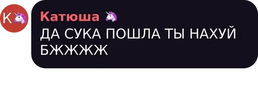 Sticker Скотский двор Реборн — @stckrRobot - 0