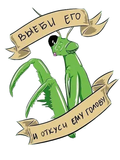 Sticker единорожьи слабости 2.0 — @stckrRobot - 8