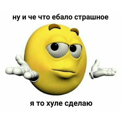 emoticon smiley smile