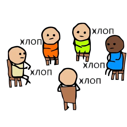 СМС клипарт забавный