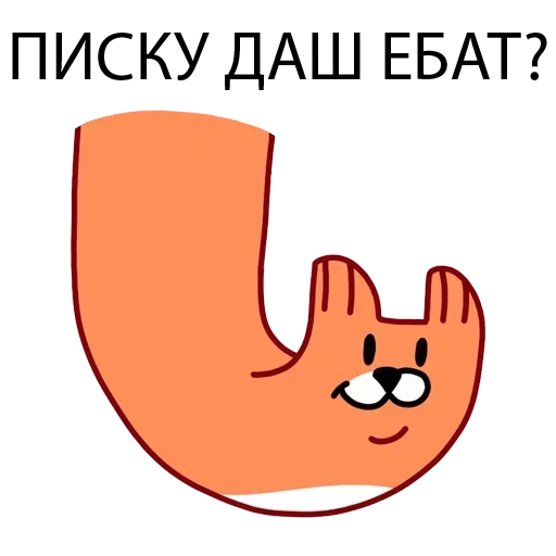 клипарт мультфильм иллюстрация