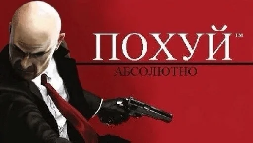 одежда СМС Человек