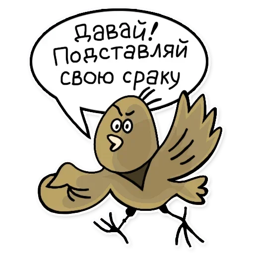 Стикер @ddsbvch bramd mnew — @stckrRobot - 11