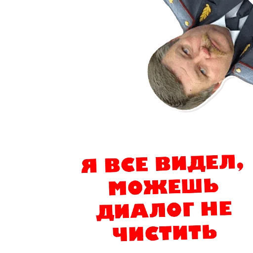 Стикер @ddsbvch bramd mnew — @stckrRobot - 7