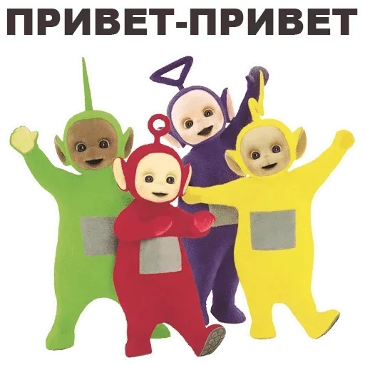 clipart animated cartoon text