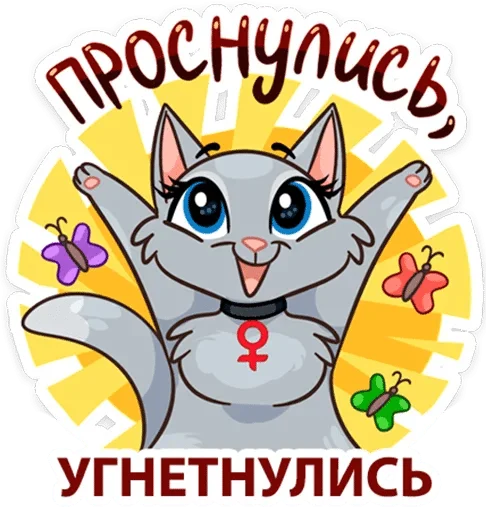 clipart animated cartoon illustration