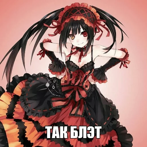 Ониме Олегсея — @stckrRobot - 