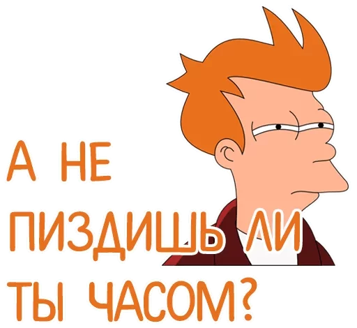 Sticker Ониме Олегсея — @stckrRobot - 11