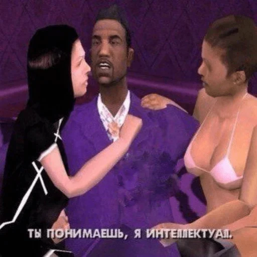 человеческое лицо одежда Человек