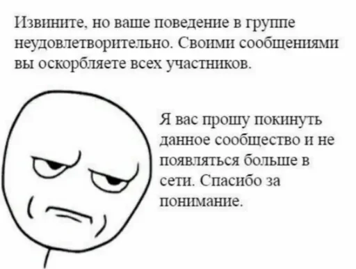 СМС улыбаться человеческое лицо