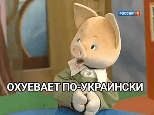 cartoon toy animal figure