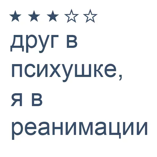 text font screenshot