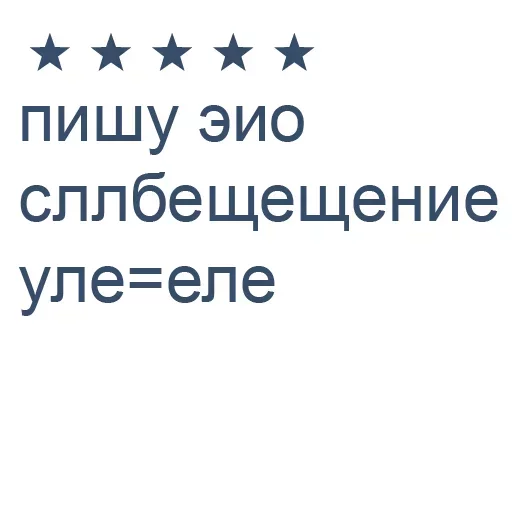 text font screenshot