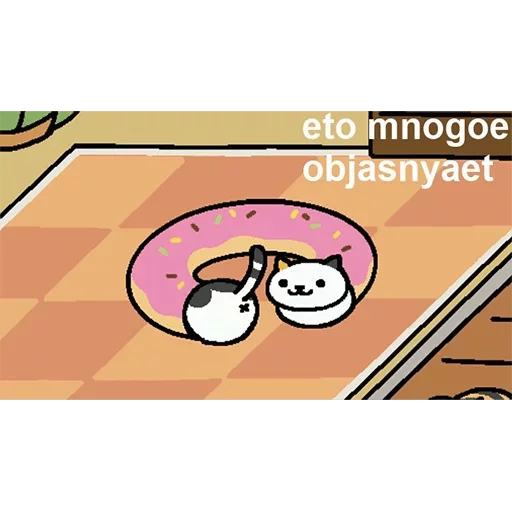 clipart graphic design animated cartoon