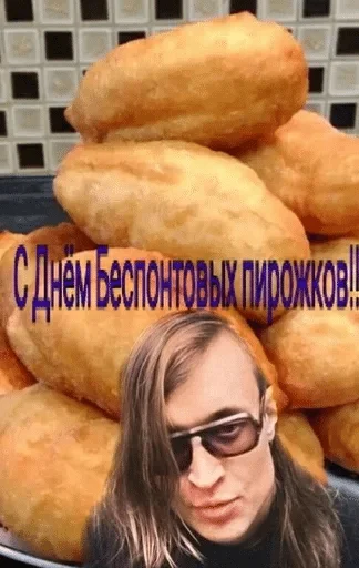 закуска пища человеческое лицо