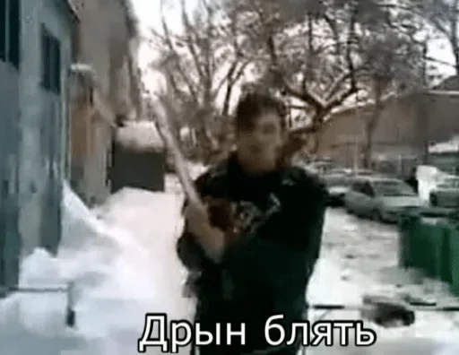 СМС снег на открытом воздухе