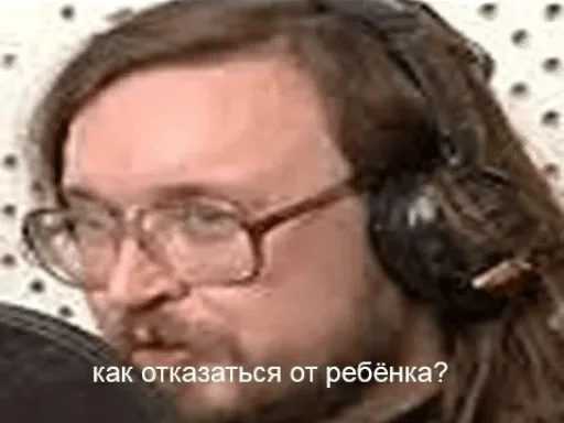 наушники СМС Человек