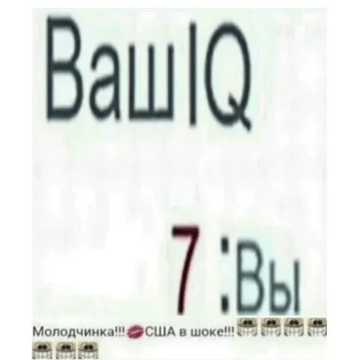 text font screenshot