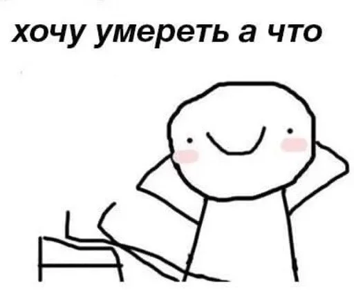 эскиз рисование линейное искусство